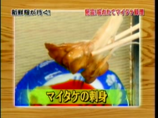 32 AraWaza (20041113).mpg_20250830_224843.776