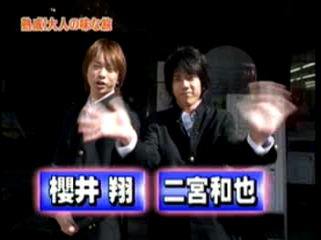 33 AraWaza (20041120).mpg_20250830_225131.061