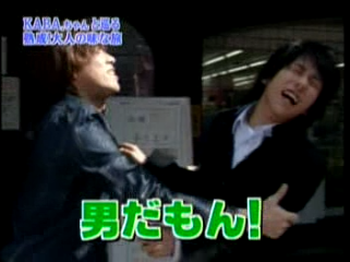 33 AraWaza (20041120).mpg_20250830_225253.034