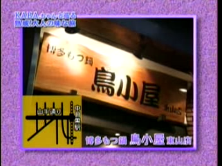 33 AraWaza (20041120).mpg_20250830_231609.490