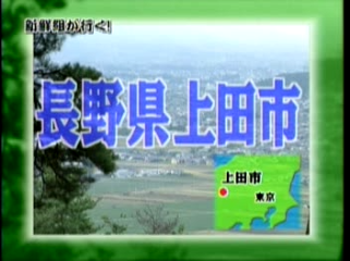 33 AraWaza (20041120).mpg_20250831_104913.419