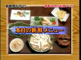 33 AraWaza (20041120).mpg_20250831_105955.898