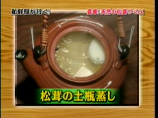 33 AraWaza (20041120).mpg_20250831_110031.724