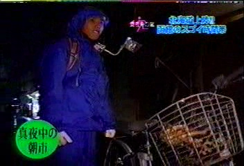 33 [眞夜中の嵐] #033 北海島上陸「函館」 by.Ninomiya (02.05.22).avi_000576082