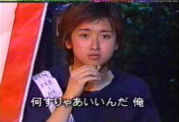 33 [眞夜中の嵐] #033 北海島上陸「函館」 by.Ninomiya (02.05.22).avi_001367843