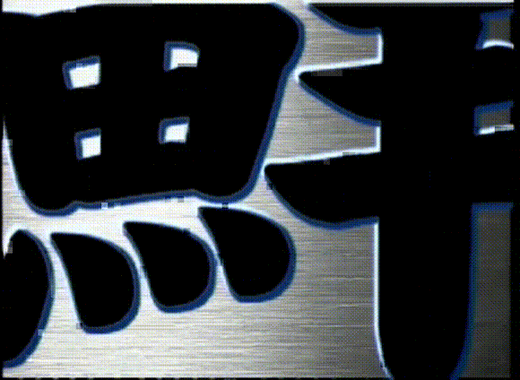 34 AraWaza (20041127).avi_20251214_194323.886