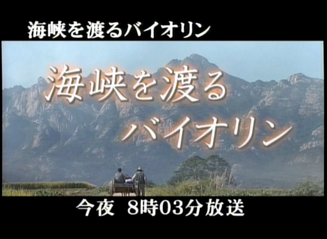 34 AraWaza (20041127).avi_20251214_194756.467