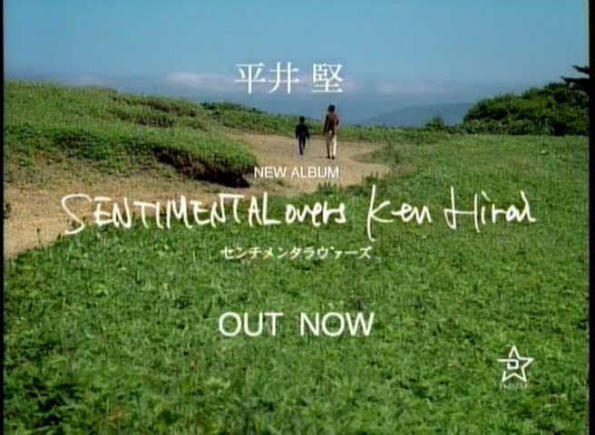 34 AraWaza (20041127).avi_20251214_194810.118