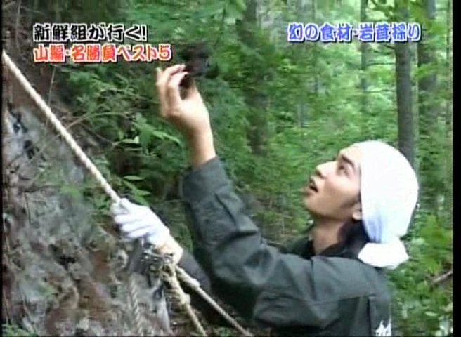 34 AraWaza (20041127).avi_20251214_195137.872