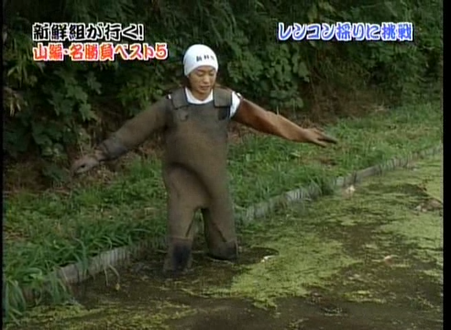 34 AraWaza (20041127).avi_20251214_195918.283