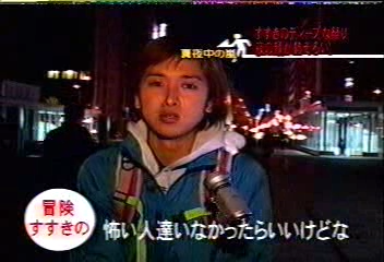 34 [眞夜中の嵐] #034 夜の顔役が集うお祭り by.Ohno (02.05.29).avi_20251209_094559.424