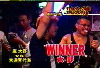 34 [眞夜中の嵐] #034 夜の顔役が集うお祭り by.Ohno (02.05.29).avi_20251209_094739.855