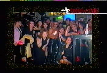 34 [眞夜中の嵐] #034 夜の顔役が集うお祭り by.Ohno (02.05.29).avi_20251209_094827.608