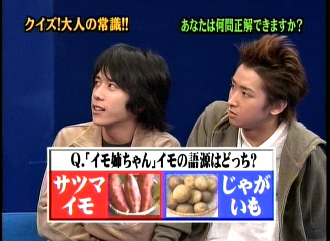 35 AraWaza (20041204).avi_20250831_142616.887