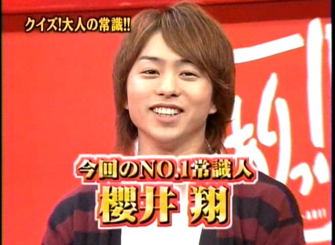 35 AraWaza (20041204).avi_20250831_143037.528