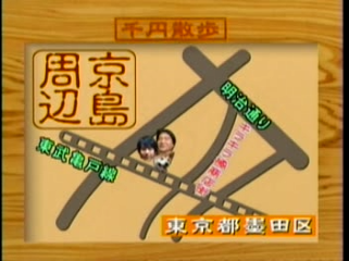 36 AraWaza (20041211).mpg_20250831_144749.665