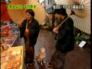 36 AraWaza (20041211).mpg_20250831_145123.919