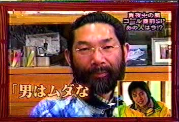 37 [眞夜中の嵐] #037 Goal SP (02.06.19).avi_20251209_095721.562