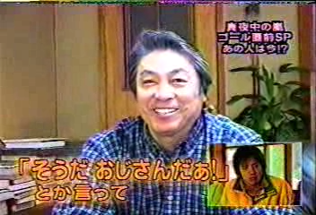 37 [眞夜中の嵐] #037 Goal SP (02.06.19).avi_20251209_095733.248