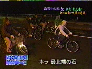 38 [眞夜中の嵐] #038 END1 (02.06.26).mpg_000370161