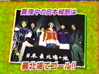 38 [眞夜中の嵐] #038 END1 (02.06.26).mpg_000425914