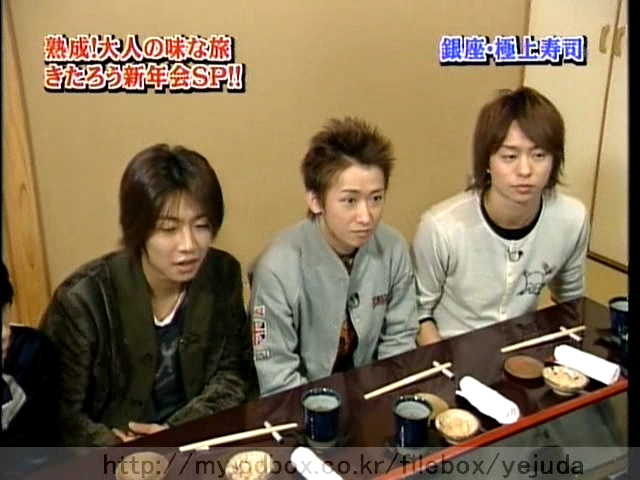 40 AraWaza (20050108).avi_20250901_082417.201