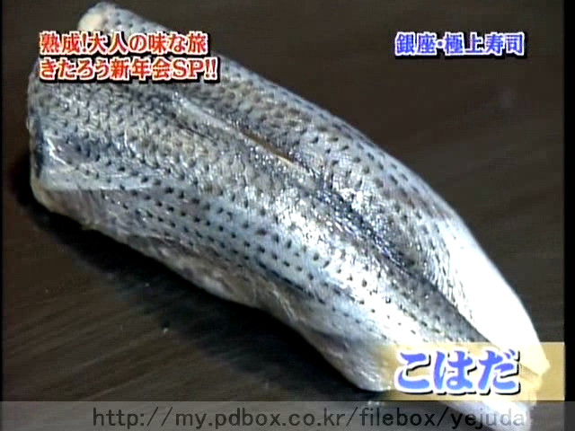 40 AraWaza (20050108).avi_20250901_083246.876