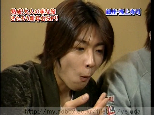 40 AraWaza (20050108).avi_20250901_083331.810