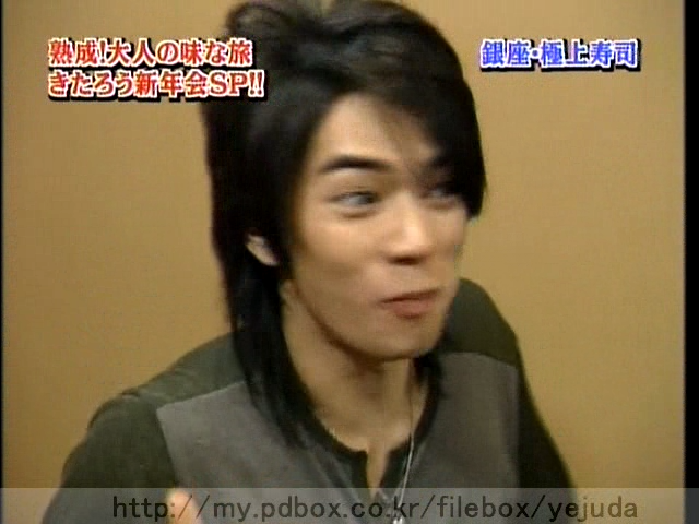 40 AraWaza (20050108).avi_20250901_083528.732