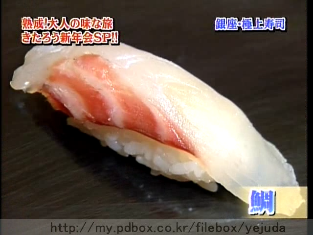 40 AraWaza (20050108).avi_20250901_084100.259