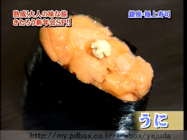 40 AraWaza (20050108).avi_20250901_084203.857