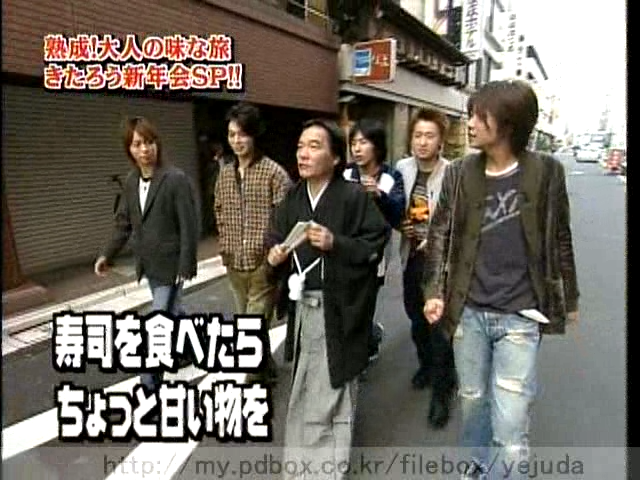 40 AraWaza (20050108).avi_20250901_084546.263