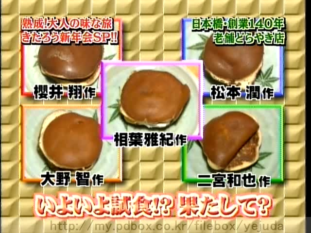 40 AraWaza (20050108).avi_20250901_085612.468