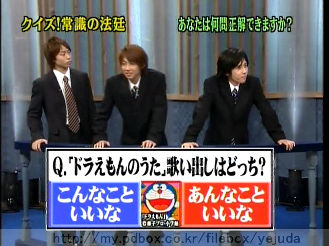 40 AraWaza (20050108).avi_20250901_094142.307