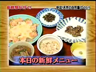 41 AraWaza (20050115).mpg_20250901_223858.491