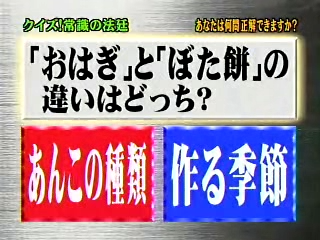 42 AraWaza (20050129).mpg_20250907_103543.537