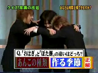 42 AraWaza (20050129).mpg_20250907_103616.536