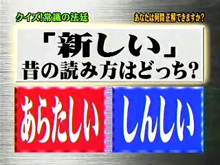 42 AraWaza (20050129).mpg_20250907_103706.144