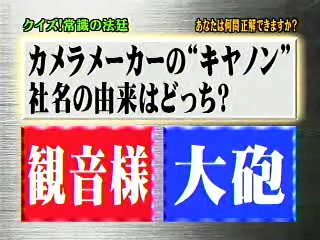 42 AraWaza (20050129).mpg_20250907_105629.477