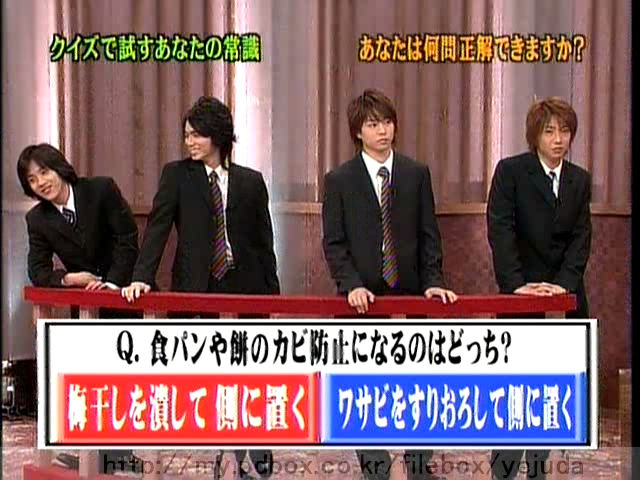 43 AraWaza (20050205).avi_20250907_125943.923