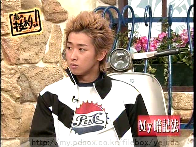 43 AraWaza (20050205).avi_20250907_131443.605