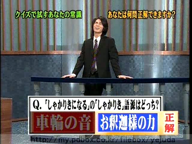 44 AraWaza (20050212).avi_20250908_123220.759