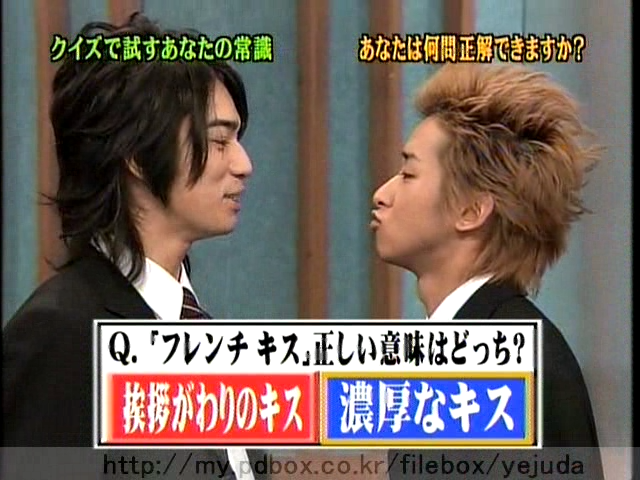 44 AraWaza (20050212).avi_20250908_123423.167