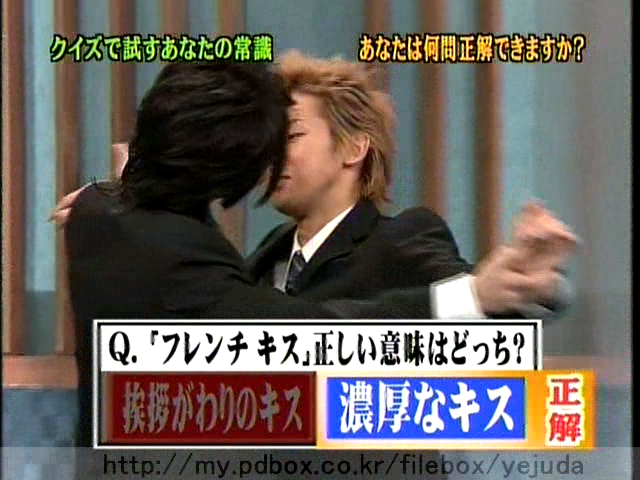 44 AraWaza (20050212).avi_20250908_123638.762