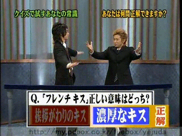 44 AraWaza (20050212).avi_20250908_123641.777