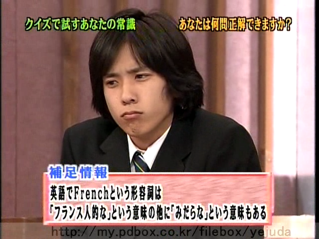 44 AraWaza (20050212).avi_20250908_123657.844