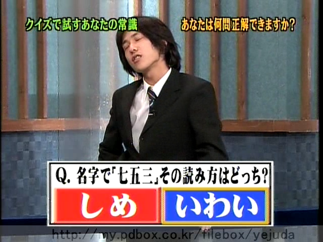 44 AraWaza (20050212).avi_20250908_123753.395