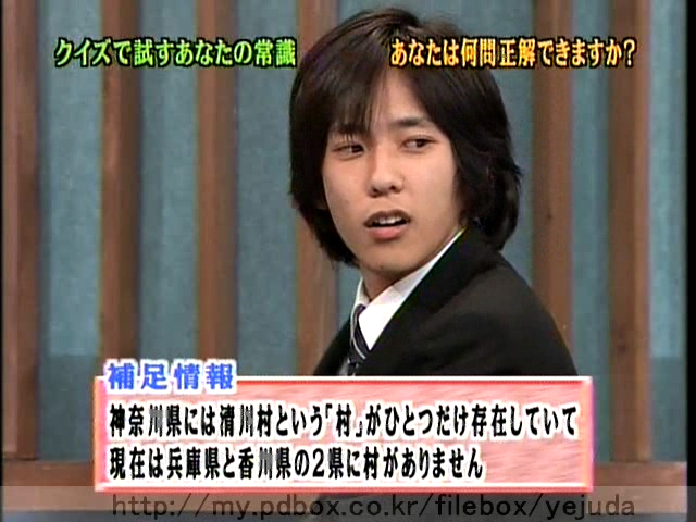 44 AraWaza (20050212).avi_20250908_124007.447