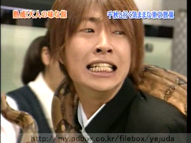 44 AraWaza (20050212).avi_20250908_125119.682