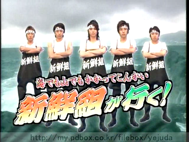 44 AraWaza (20050212).avi_20250908_131049.478